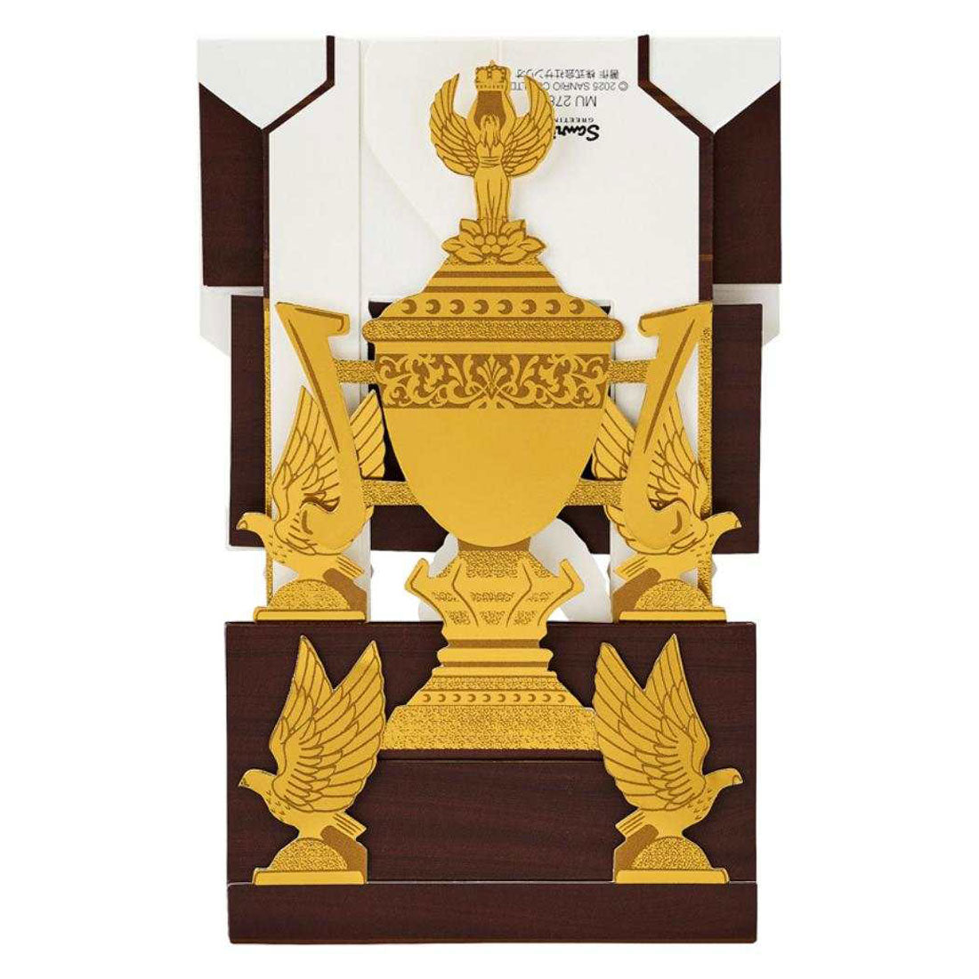 シネマコレクション cinemacollection グリーティングカード タモクテキ MU278-5 立体カード トロフィー サンリオ メッセージカード 多目的 グッズ 他