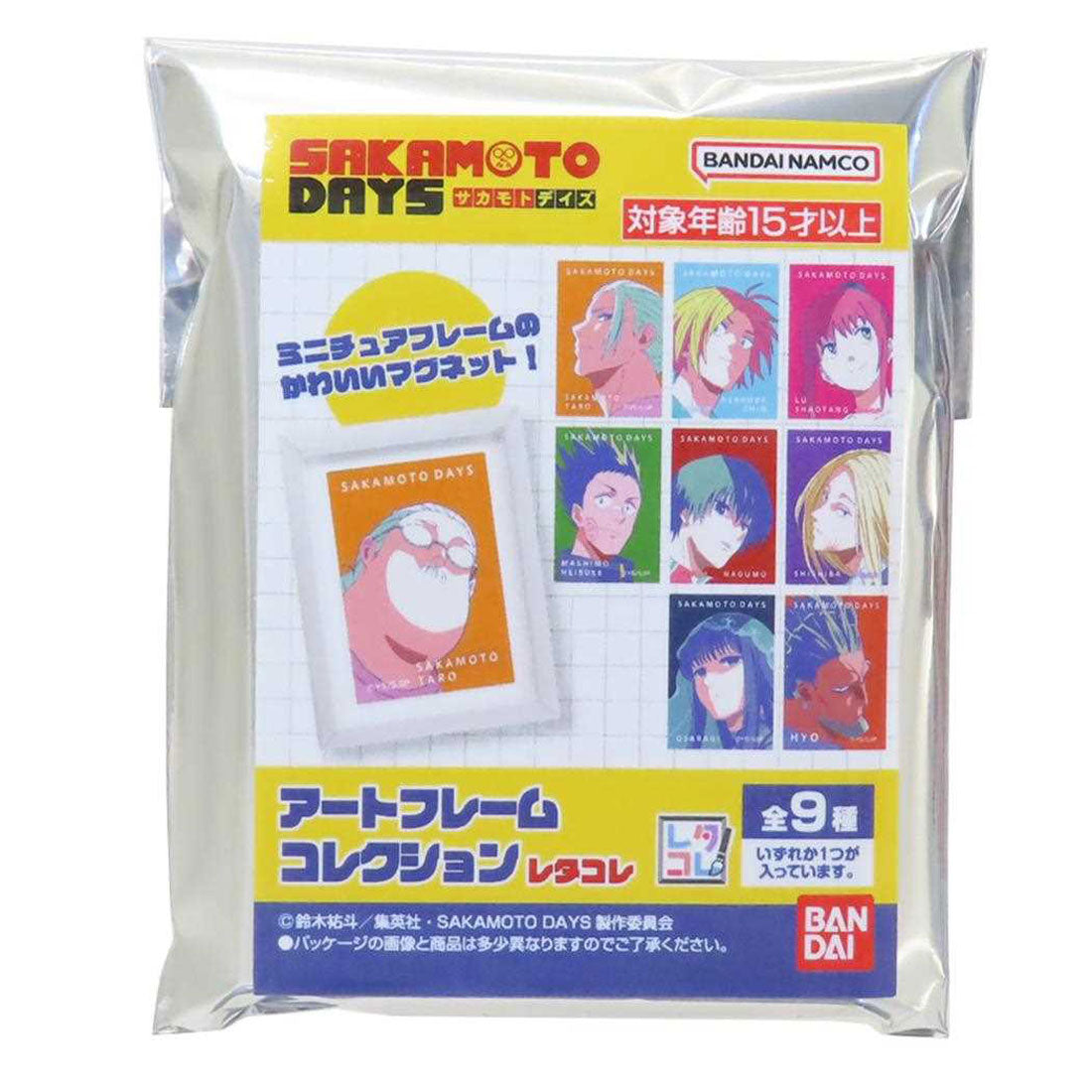 シネマコレクション cinemacollection SAKAMOTO DAYS マグネット アートフレームコレクション レタコレ 全9種の内どれか1個 少年ジャンプ バンダイ コレクション雑貨 アニメキャラクター グッズ 他