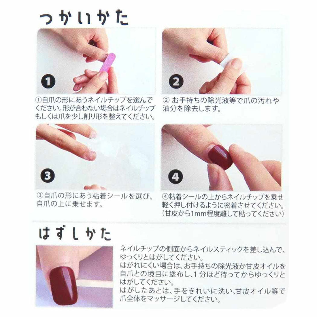 シネマコレクション cinemacollection コスメ雑貨 ネイルチップ マグネットシリーズ MAG BEIGE カミオジャパン ネイルアート 付け爪 おしゃれ グッズ 他