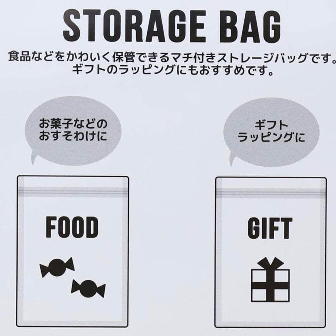 シネマコレクション cinemacollection ハローキティ 小分けビニール袋 ストレージバッグ サンリオ 大西賢製販 ギフトバッグ キャラクター グッズ 他