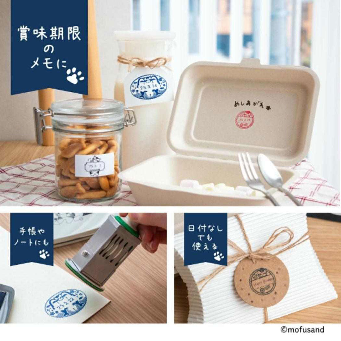 シネマコレクション cinemacollection モフサンド インクパッド スタンプパッド 藍 mofusand フタバ 手帳デコ デコレーション キャラクター グッズ 他