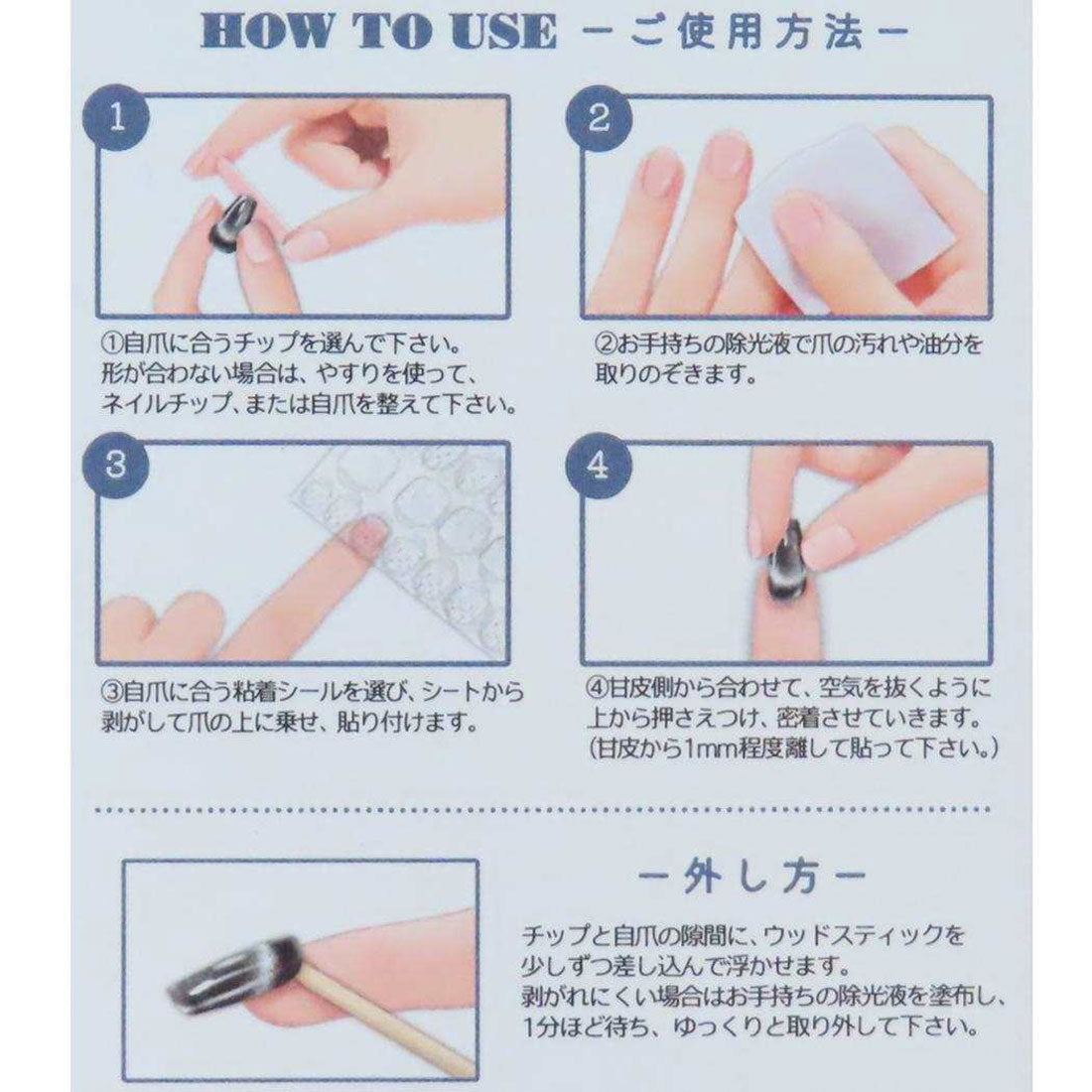 シネマコレクション cinemacollection コスメ雑貨 マグネットネイルチップ バレリーナ ジュエルリボン クーリア ネイルアート 付け爪 おしゃれ グッズ 他