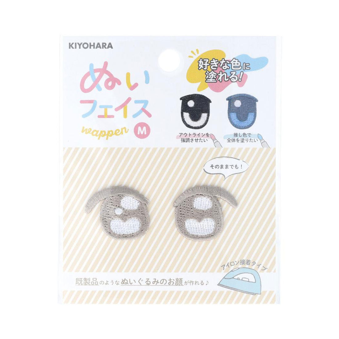 シネマコレクション cinemacollection 推しぬい 推し活アイテム ぬいフェイスワッペンM 目 D NUIW-04 清原 ぬい活 ドール 手作り アイロン接着 推し活 KIYOHARA グッズ マルチカラー