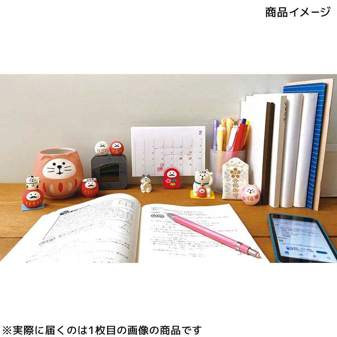 シネマコレクション cinemacollection concombre まったり合格祈願 マスコット 必勝祈願招き猫 デコレ ギフト雑貨 プレゼント かわいい 学生 中学生 高校生 受験生 グッズ 他