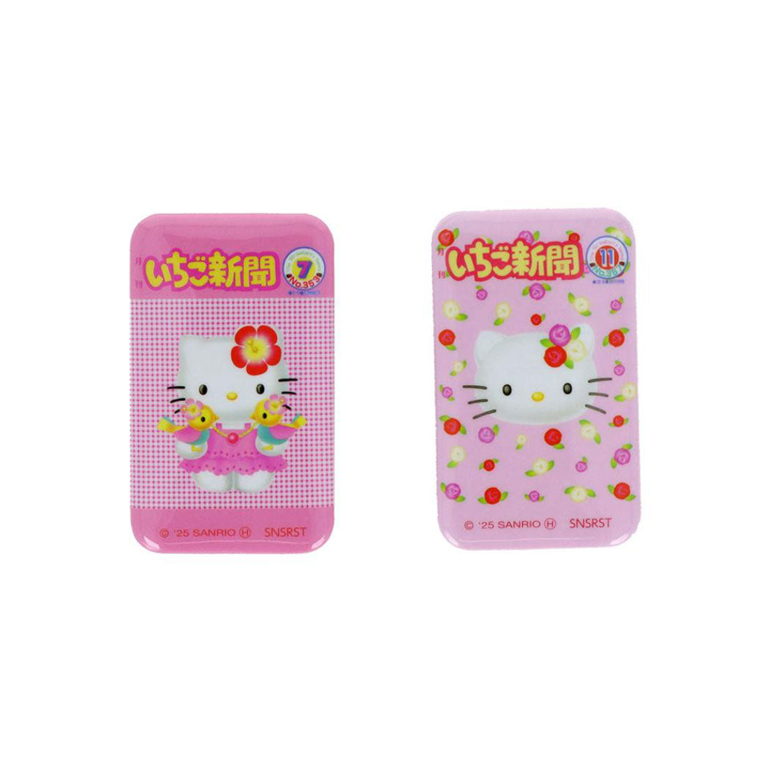 シネマコレクション cinemacollection ハローキティ 缶バッジ 缶バッジ2個セット 全8種の内どれか1種類 いちご新聞 A サンリオ サンスター文具 コレクション雑貨 キャラクター グッズ マルチカラー