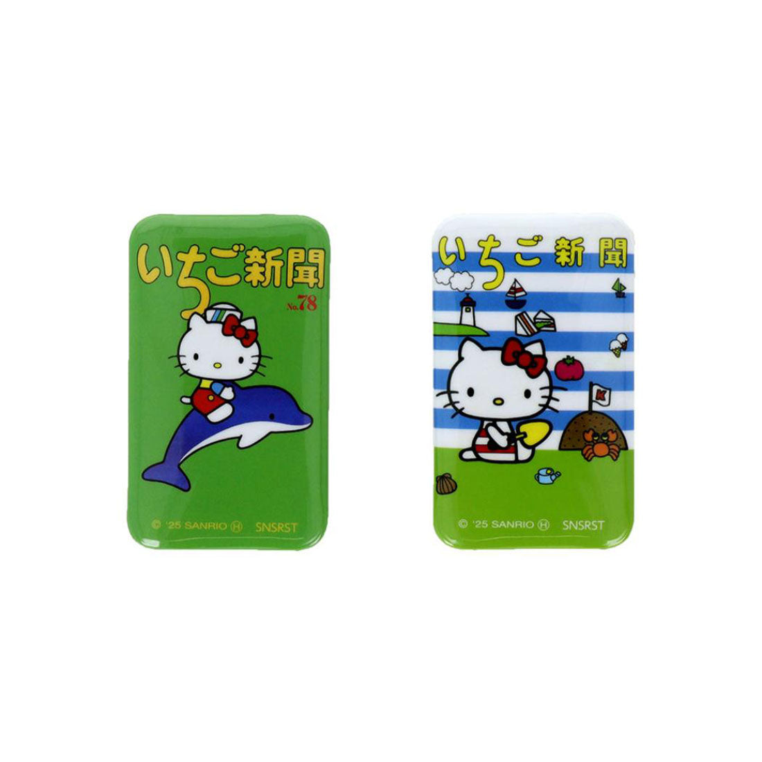 シネマコレクション cinemacollection ハローキティ 缶バッジ 缶バッジ2個セット 全8種の内どれか1種類 いちご新聞 A サンリオ サンスター文具 コレクション雑貨 キャラクター グッズ マルチカラー