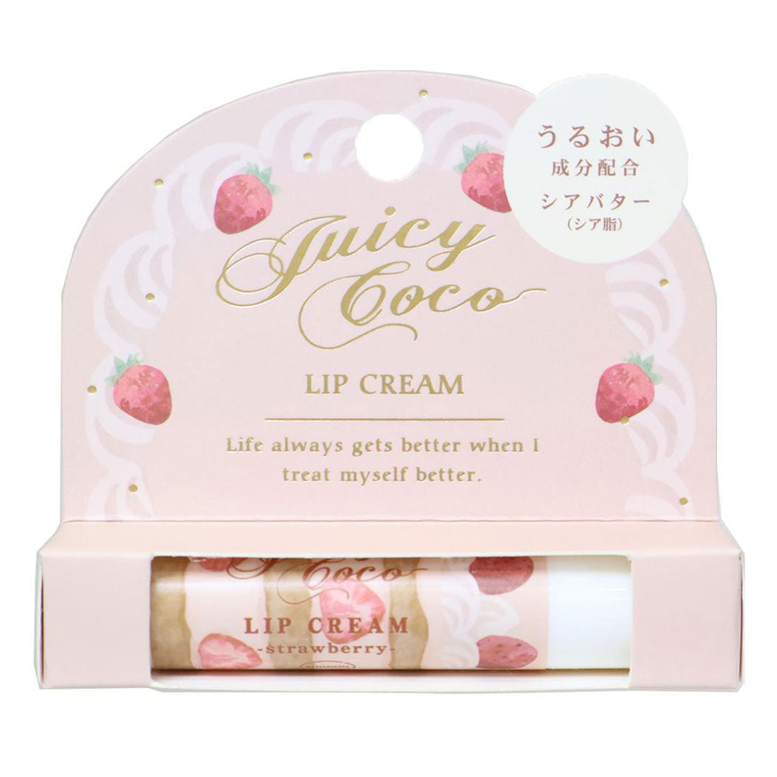 Cinema Collection Cinemacollection Juicy Coco Cosmetic Goods Lip Cream