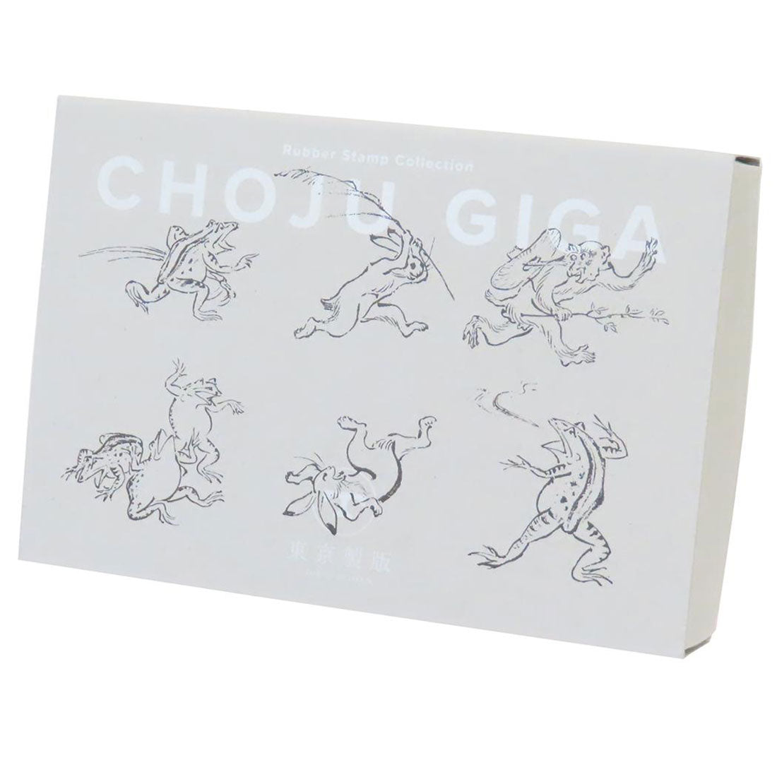シネマコレクション cinemacollection ハンコ ラバースタンプコレクション CHOJU GIGA 鳥獣人物戯画セット フレームウエア 和風 手帳デコ グッズ 他