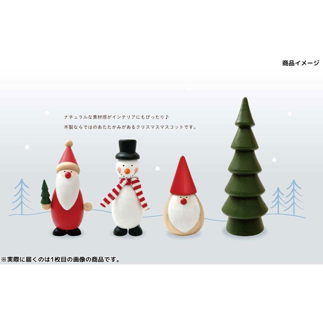 シネマコレクション cinemacollection マスコット クリスマスウッドマスコット サンタ デコレ インテリア かわいい グッズ 他