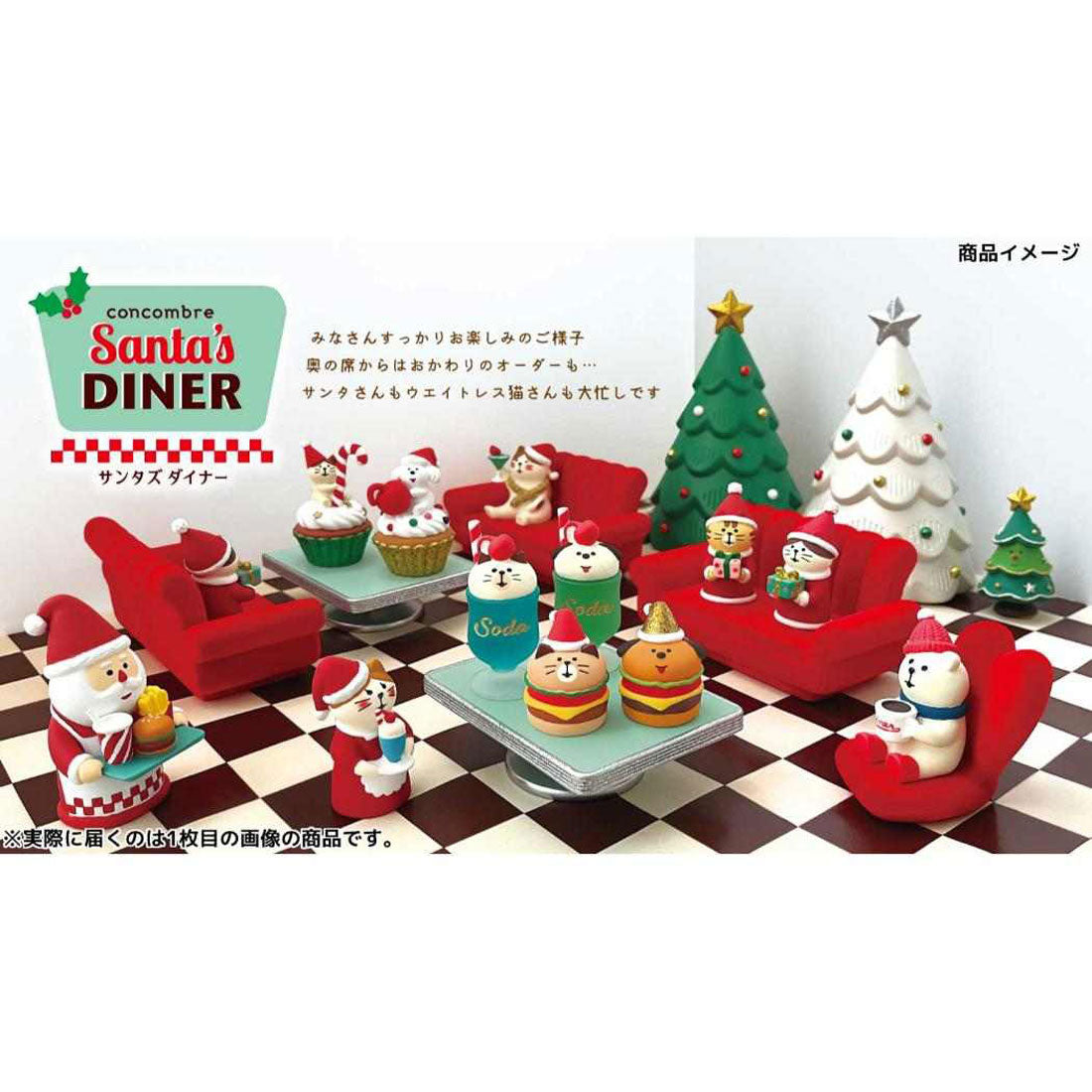 シネマコレクション cinemacollection concombre マスコット にゃんこクリームソーダ デコレ インテリア かわいい グッズ 他