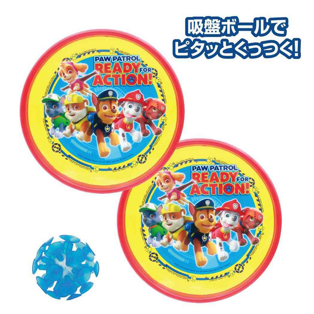 シネマコレクション cinemacollection パウパトロール おもちゃ ピタピタキャッチ 尾上萬 玩具 外遊び アニメキャラクター グッズ マルチカラー