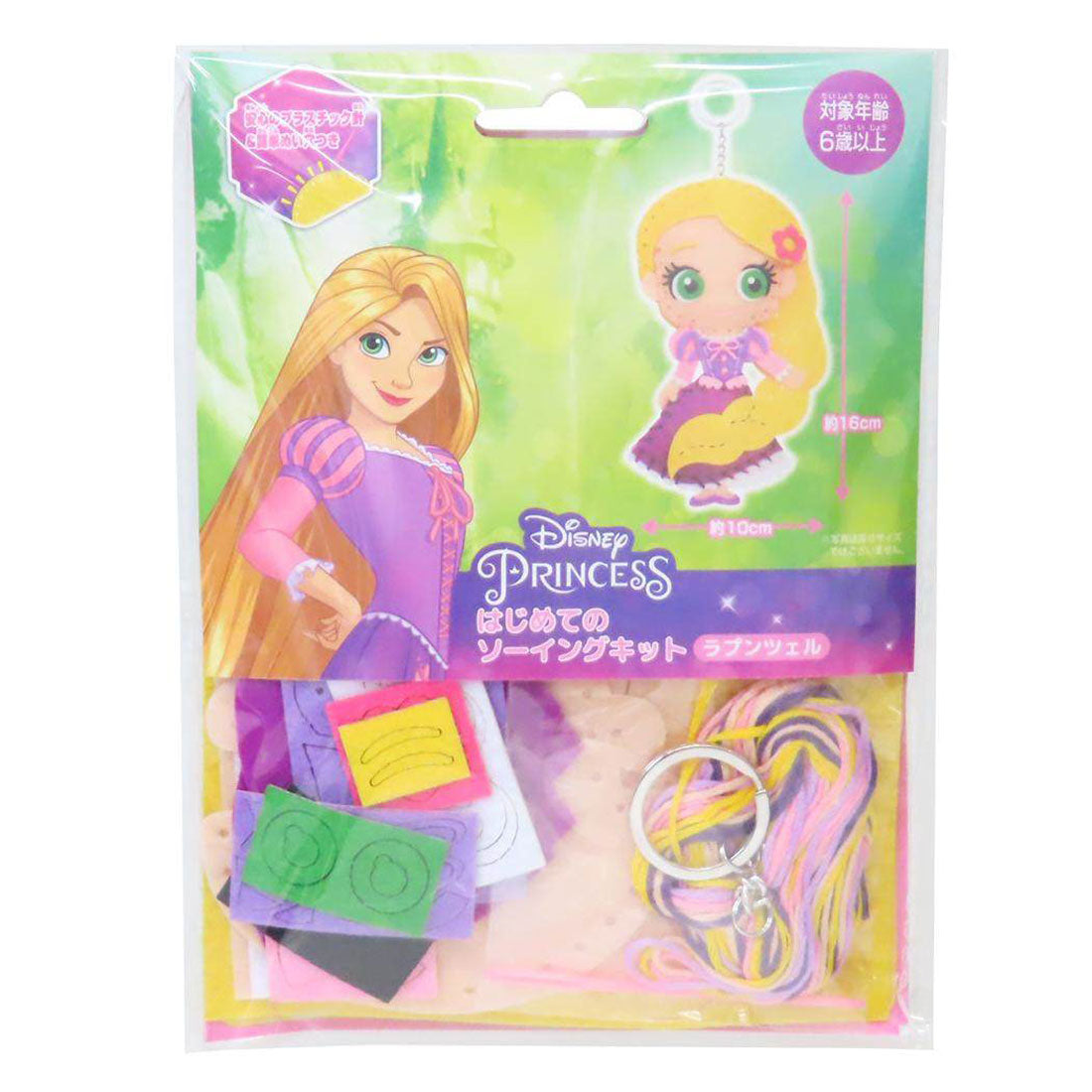 【ラプンツェル様用】FORCER / Spirit Of l Disney Enchanted Elegance Collection Rapunzel Doll| Mattel Creations