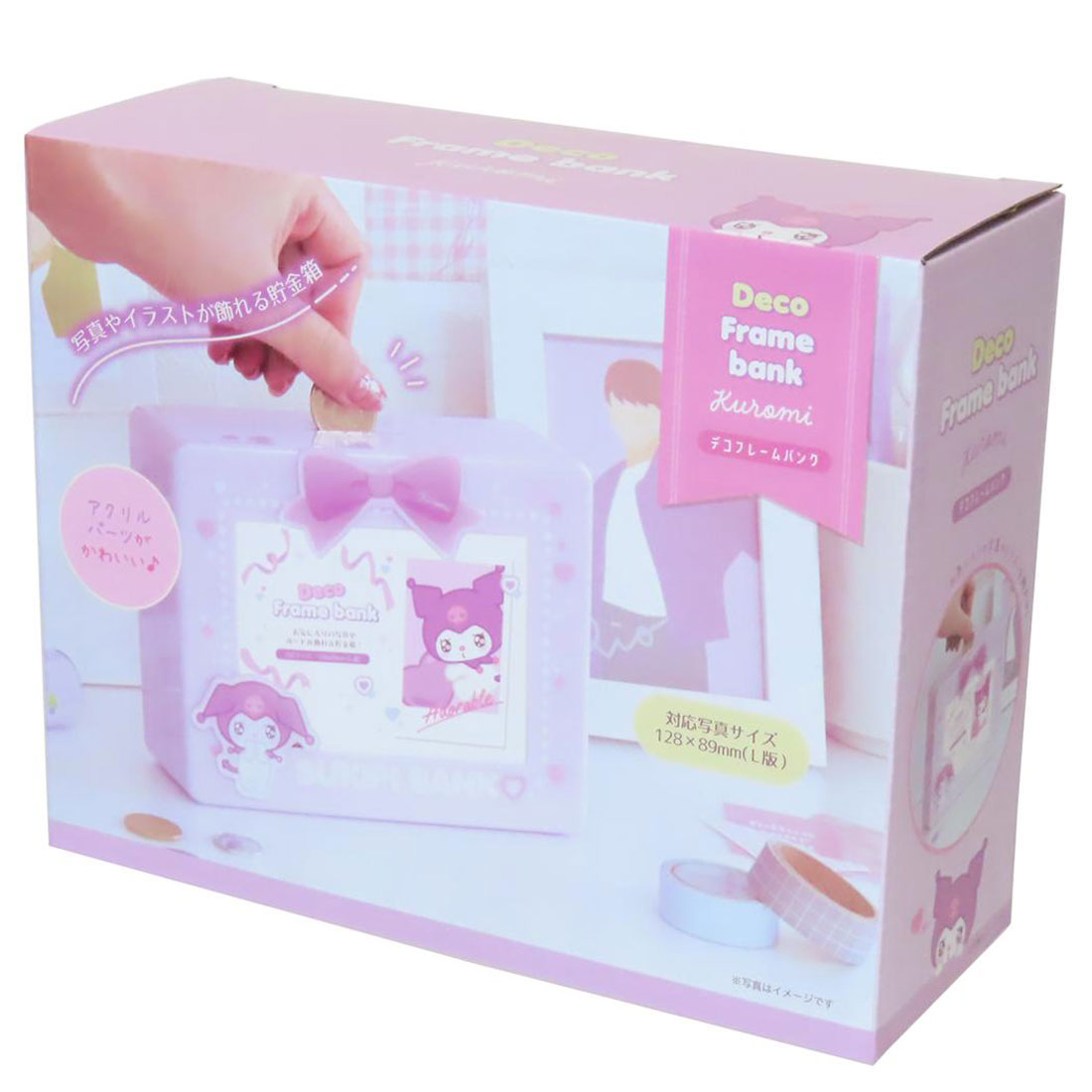 シネマコレクション cinemacollection クロミ 貯金箱 デコフレームバンク すきぴ サンリオ ティーズファクトリー プレゼント キャラクター グッズ 他