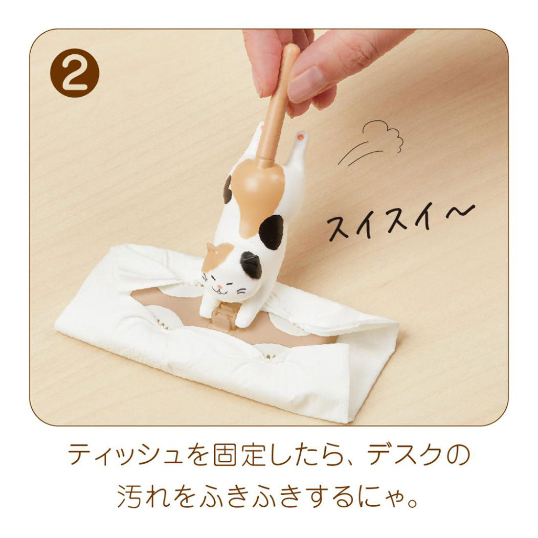 シネマコレクション cinemacollection 卓上クリーナー ふきマル サバトラ ねこ サンスター文具 デスク お掃除 便利グッズ グッズ ブルー