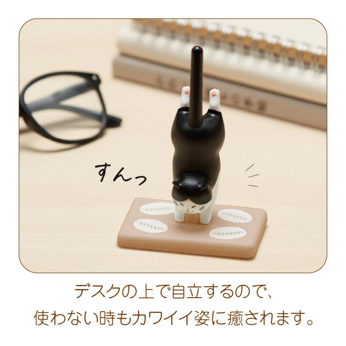 シネマコレクション cinemacollection 卓上クリーナー ふきマル サバトラ ねこ サンスター文具 デスク お掃除 便利グッズ グッズ ブルー