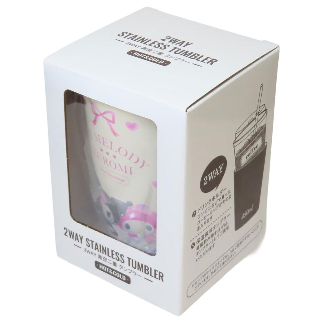 シネマコレクション cinemacollection マイメロディ&クロミ 保温保冷コップ ステンレスタンブラー 450ml サンリオ マリモクラフト 食器 キャラクター グッズ 【返品不可商品】 他