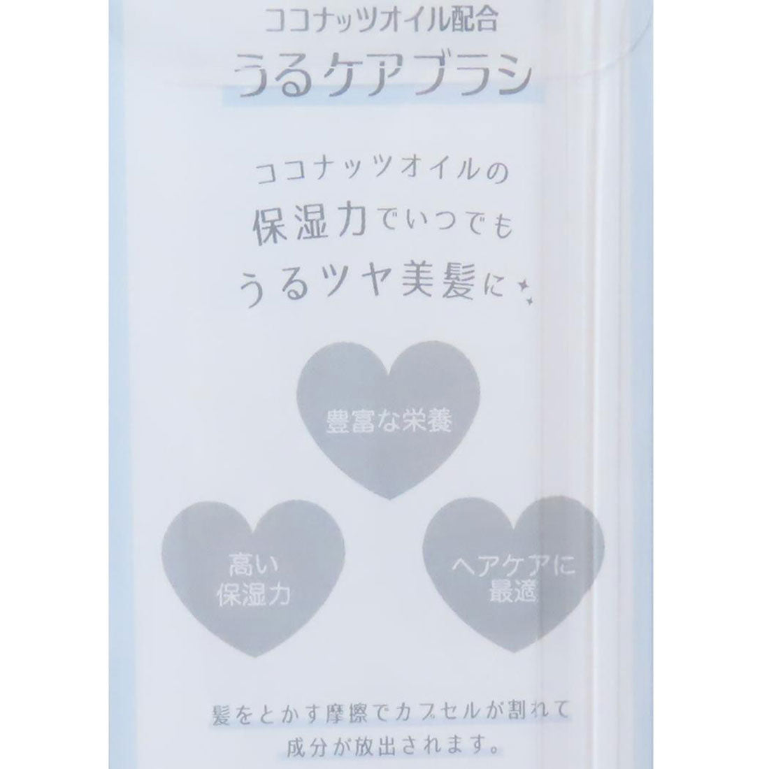 シネマコレクション cinemacollection ミミムー ヘアブラシ うるケアブラシ ウサギ クーリア プレゼント 女の子 かわいい グッズ 【返品不可商品】 ピンク