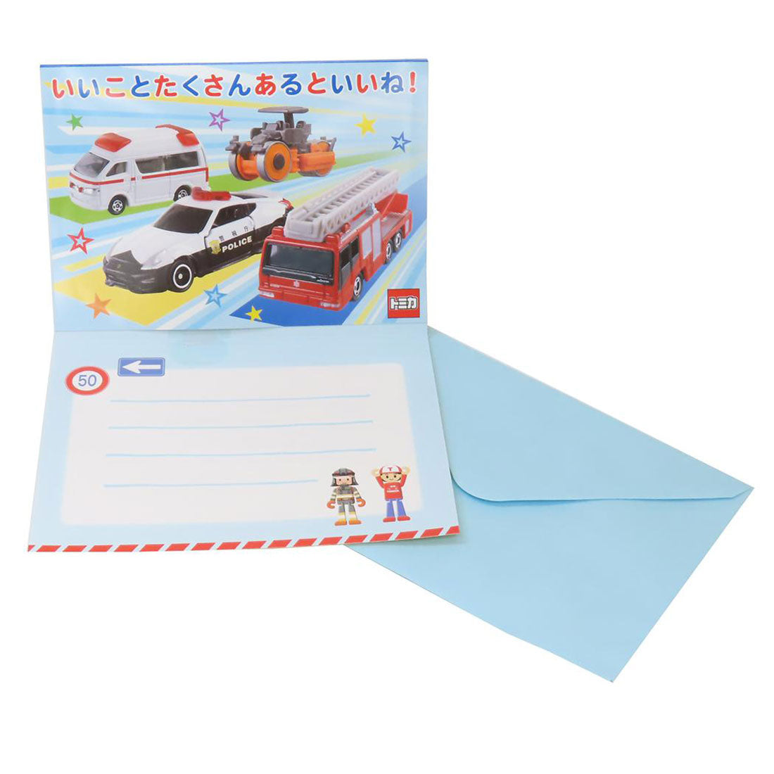 シネマコレクション cinemacollection トミカ グリーティングカード オルゴールカード バースデー TOMICA アクティブコーポレーション 封筒付き タカラトミー 誕生日 キャラクター グッズ【返品不可商品】 イエロー