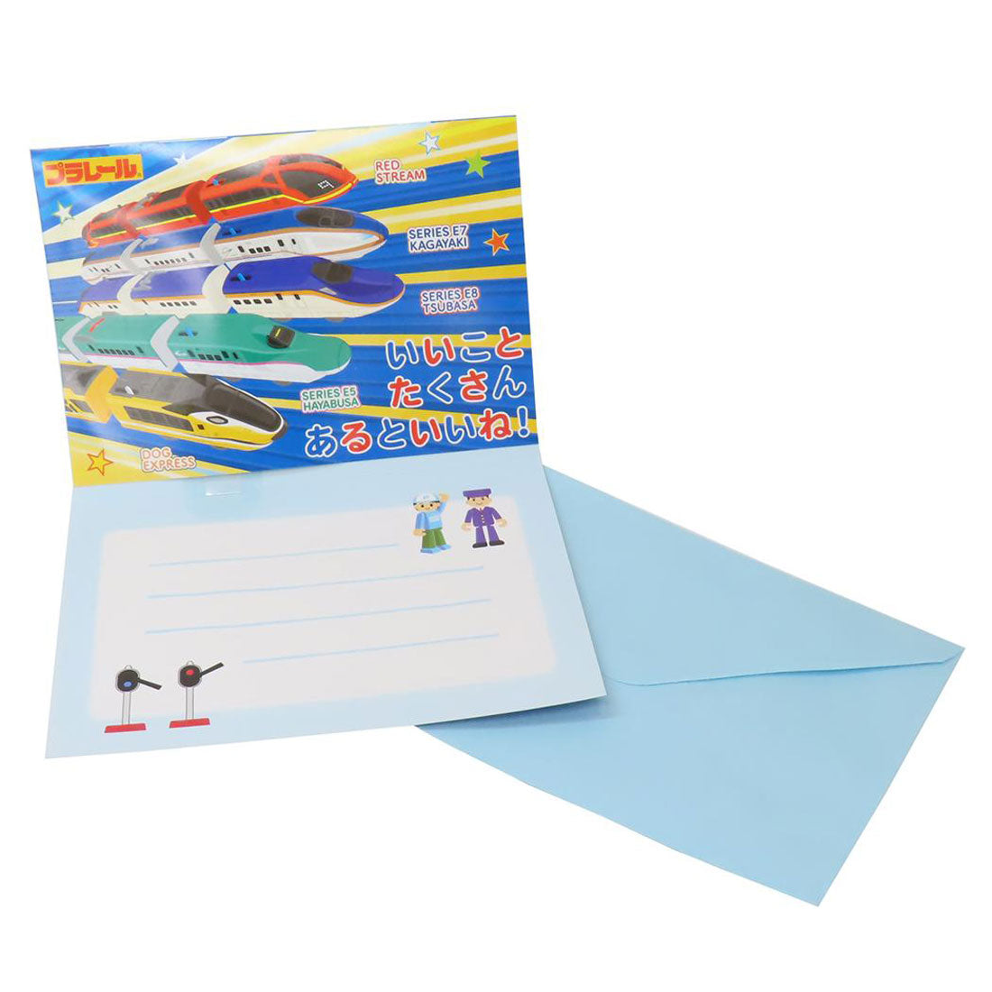 シネマコレクション cinemacollection プラレール グリーティングカード オルゴールカード バースデー 鉄道 アクティブコーポレーション 封筒付き タカラトミー 誕生日 キャラクター グッズ【返品不可商品】 ブルー