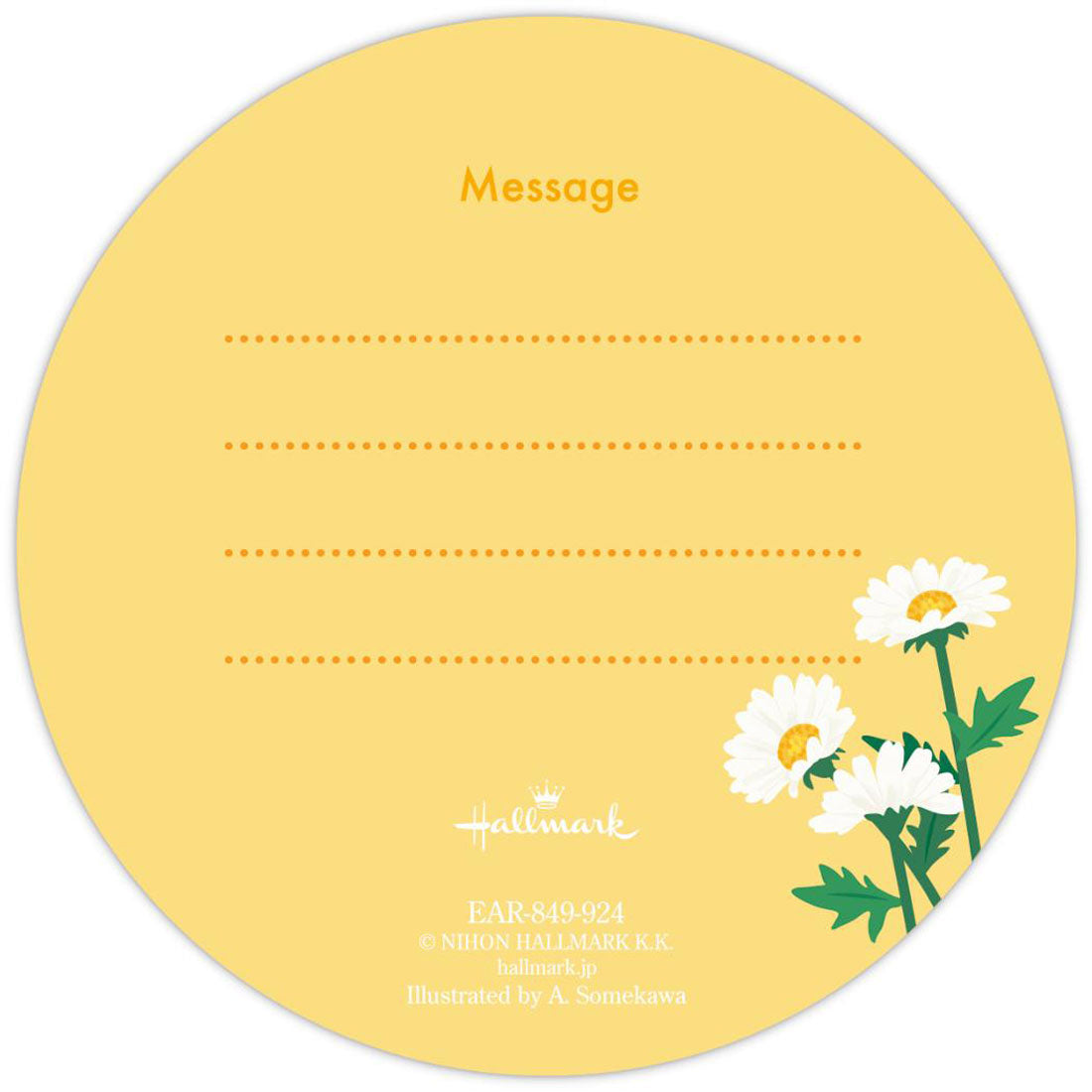 シネマコレクション cinemacollection グリーティングカード 多目的 立体カード With Flowers デイジー 日本ホールマーク メッセージカード かわいい グッズ マルチカラー