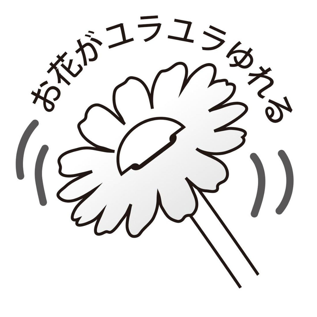 シネマコレクション cinemacollection グリーティングカード 多目的 立体カード With Flowers デイジー 日本ホールマーク メッセージカード かわいい グッズ マルチカラー