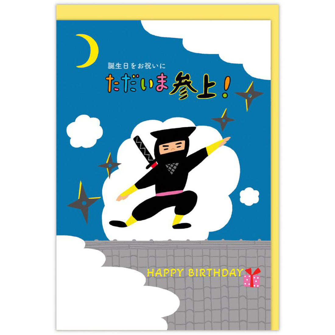 シネマコレクション cinemacollection グリーティングカード オルゴールカード 忍者 日本ホールマーク 誕生お祝い バースデーカード メッセージカード グッズ マルチカラー