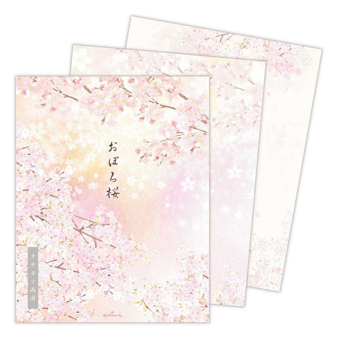シネマコレクション cinemacollection 便箋 桜柄レターパッド 2柄10枚入り おぼろ桜 日本ホールマーク 入学 卒業 お祝いメッセージ 手紙 便せん グッズ マルチカラー