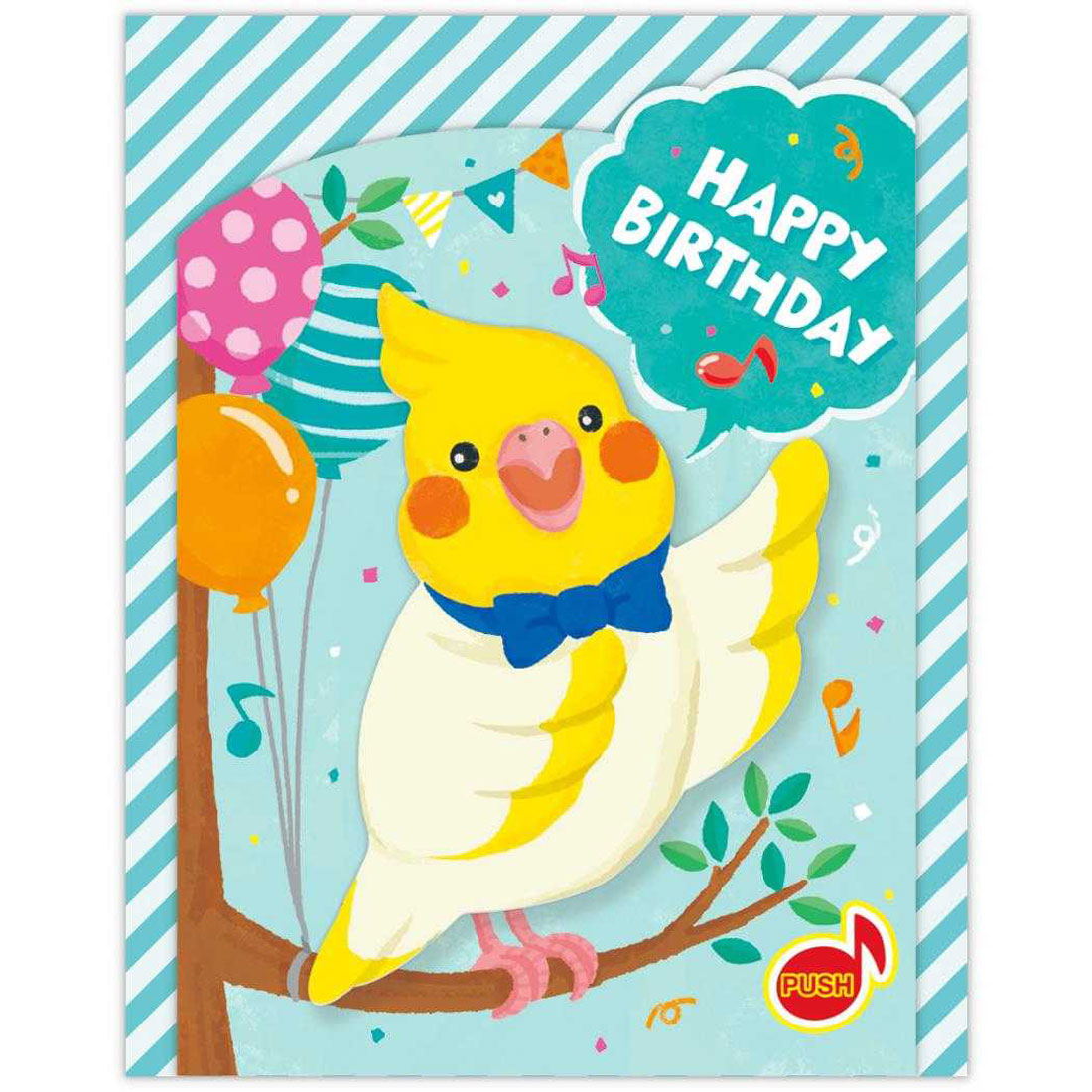 シネマコレクション cinemacollection グリーティングカード オルゴールカード 動く とり 日本ホールマーク 誕生お祝い バースデーカード メッセージカード グッズ マルチカラー