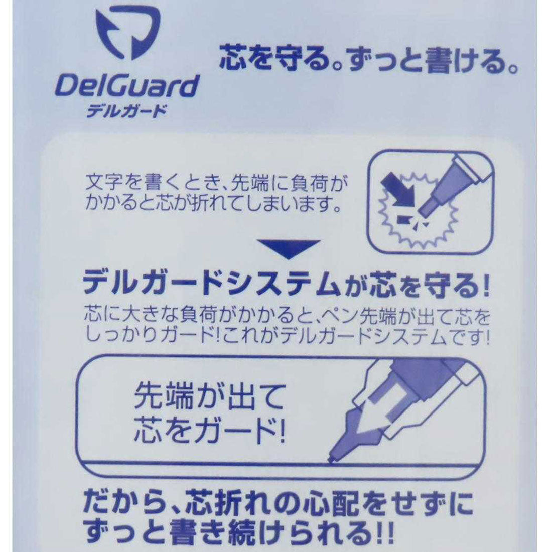 シネマコレクション cinemacollection 名探偵コナン シャープペンシル デルガード 黒 0.5 毛利 蘭 少年サンデー ヒサゴ 機能性文具 アニメキャラクター グッズ 他