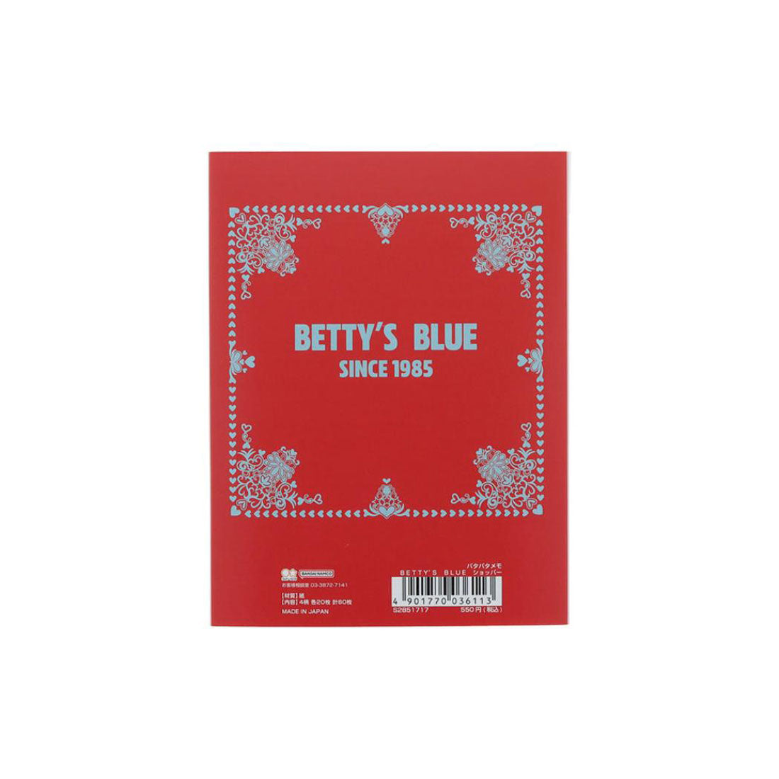 シネマコレクション cinemacollection BETTY’S BLUE メモ帳 パタパタメモ ショッパー サンスター文具 新学期準備文具 ブックタイプ キャラクター グッズ 他