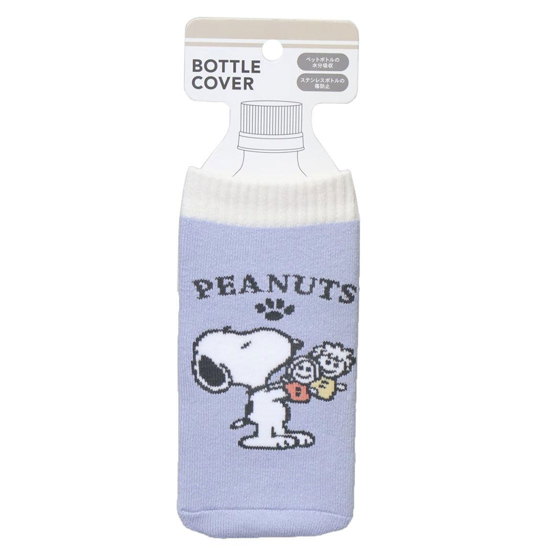 シネマコレクション cinemacollection スヌーピー ペットボトルホルダー ボトルカバー FUNNY PEANUTS ピーナッツ カミオジャパン ボトルケース キャラクター グッズ ブルー