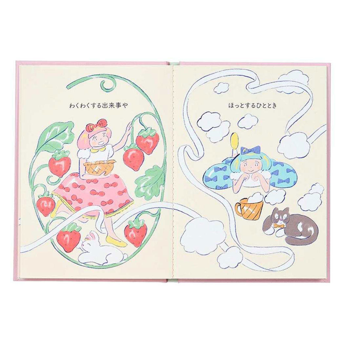 シネマコレクション cinemacollection ふたりぼんちゃん グリーティングカード バースデーBD307-5 誕生日祝い 絵本 リボンの枠の中にふたり 北澤平祐 サンリオ メッセージブック お祝い グッズ マルチカラー