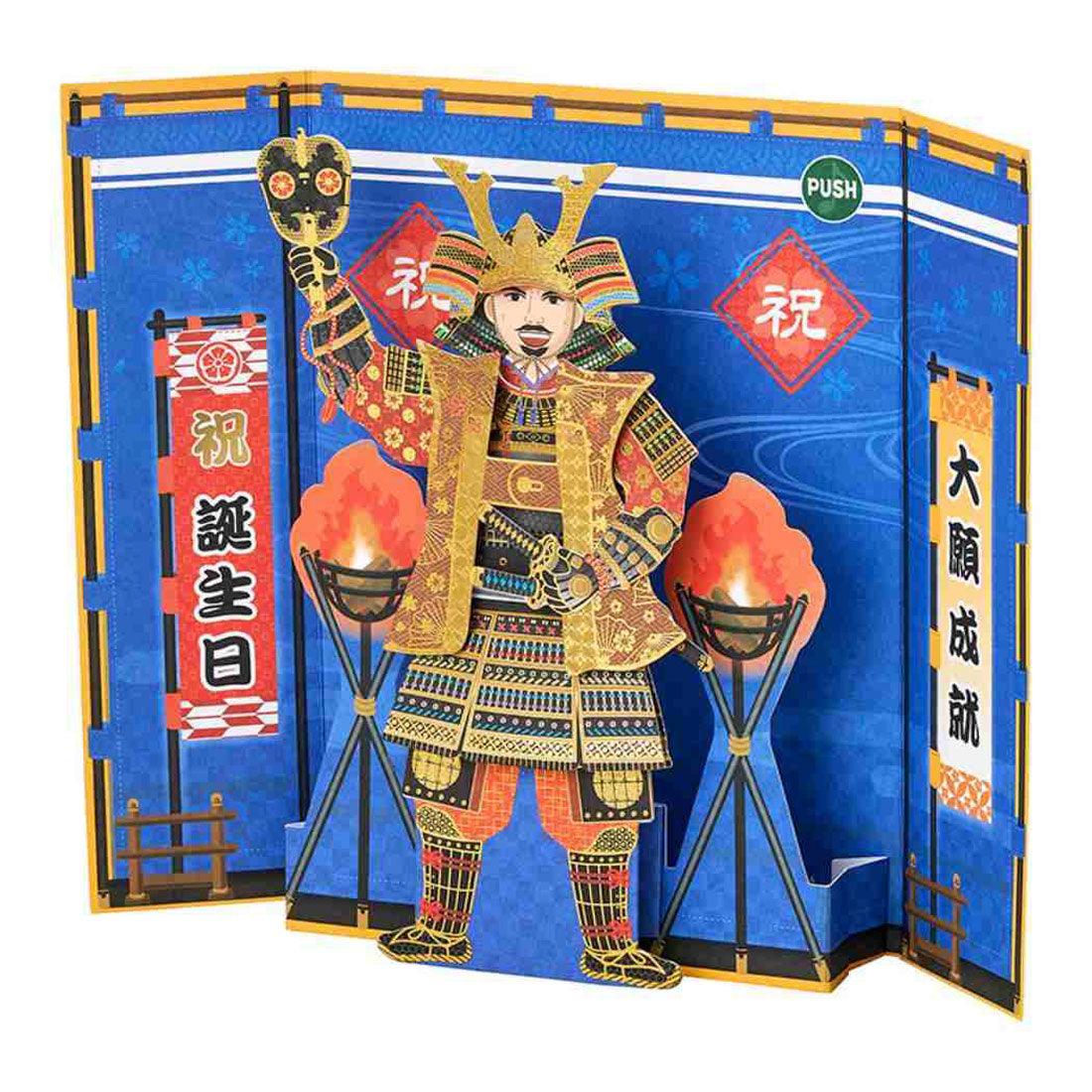 シネマコレクション cinemacollection グリーティングカード メロディ JPME70-5 誕生日祝い ライト&メロディー 武将 サンリオ メロディカード お祝い グッズ【返品不可商品】 マルチカラー