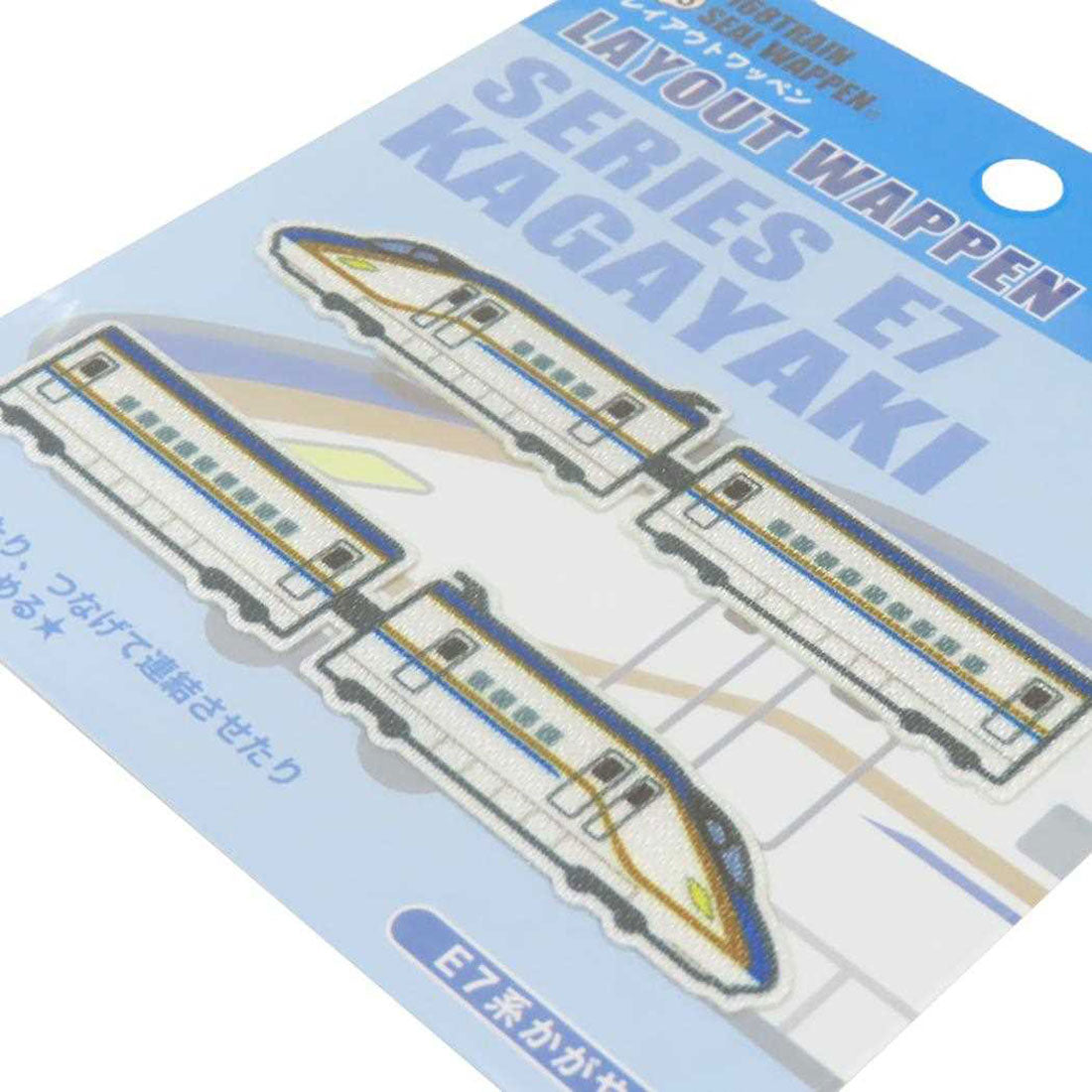 シネマコレクション cinemacollection アイロンパッチシール レイアウトワッペン E7系 かがやき パイオニア 手芸用品 鉄道 グッズ 他