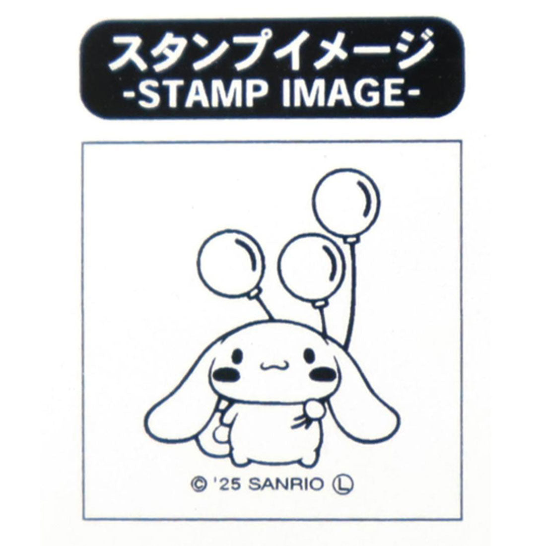 シネマコレクション cinemacollection シナモロール はんこ アクリルスタンドスタンプ サンリオ カミオジャパン コレクション雑貨 日本製 キャラクター グッズ 他