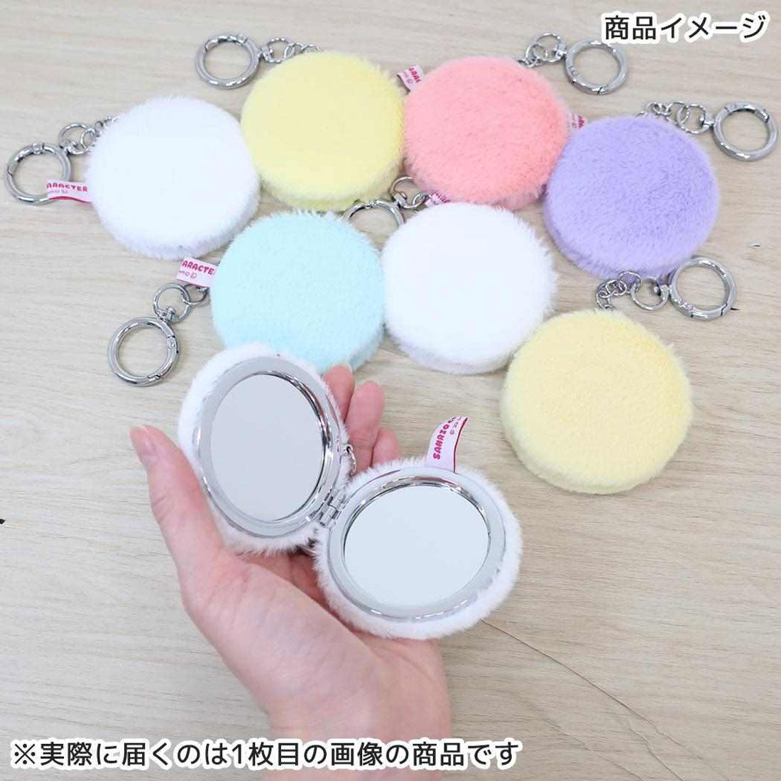 シネマコレクション cinemacollection クロミ 手鏡 ゆるもふダブルコンパクトミラーキーチェーン サンリオ ヤマムラ キーホルダー キャラクター グッズ パープル
