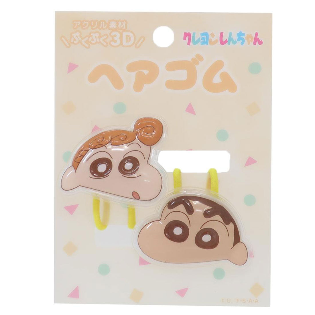 シネマコレクション cinemacollection クレヨンしんちゃん へアアクセ 立体アクリルヘアゴム イエロー アイプランニング かわいい アニメキャラクター グッズ イエロー