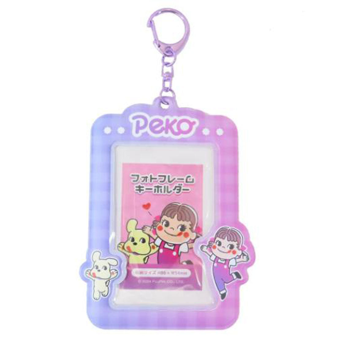 シネマコレクション cinemacollection ペコちゃん キーリング フォトフレームキーホルダー パープルxピンク ティーズファクトリー 推し活 チェキ 写真 キャラクター グッズ パープル