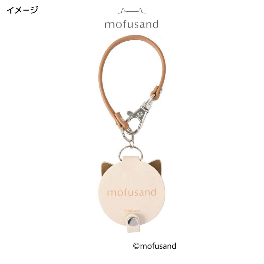 シネマコレクション cinemacollection モフサンド 懐中時計 ストラップルーペウォッチ PI mofusand フィールドワーク プレゼント バッグチャーム かわいい キャラクター グッズ 他