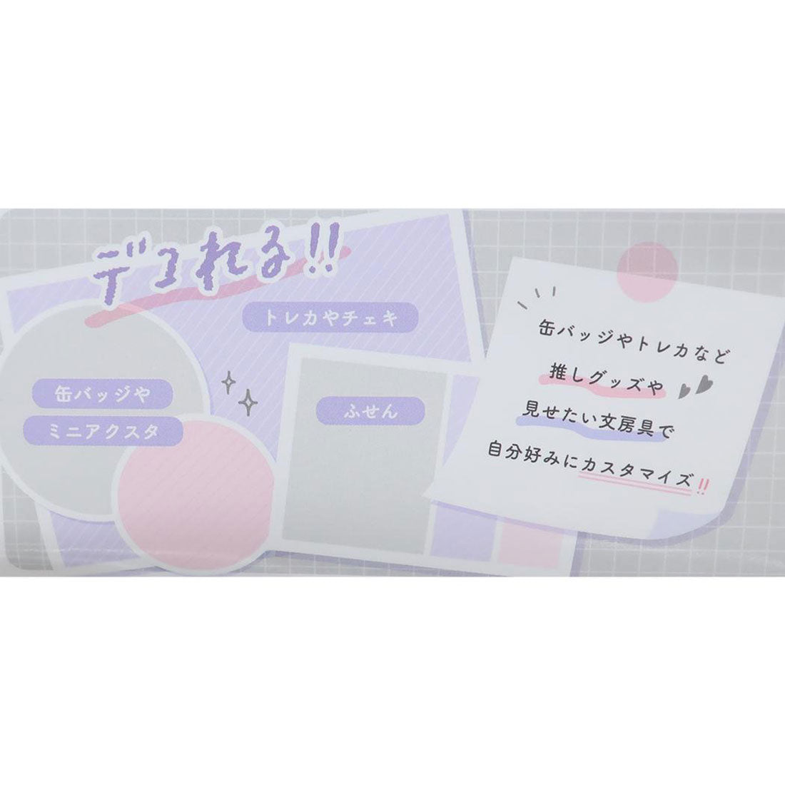 シネマコレクション cinemacollection シナモロール ペンポーチ ハイクリアデコペンケース サンリオ カミオジャパン 新学期準備文具 キャラクター グッズ 他