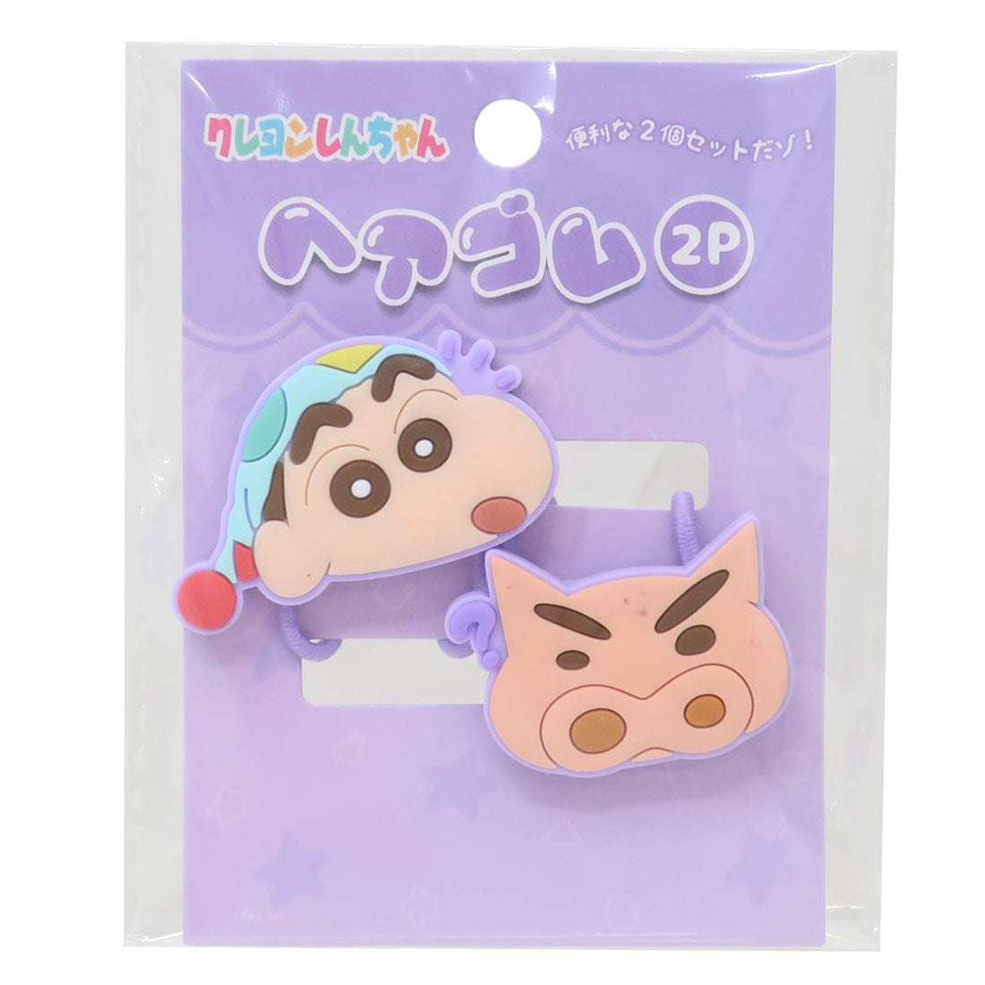 シネマコレクション cinemacollection クレヨンしんちゃん ヘアアクセ ヘアゴム2P パープル アイプランニング 髪飾り アニメキャラクター グッズ パープル