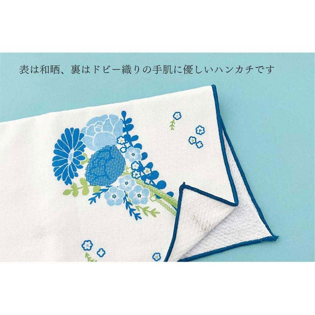 シネマコレクション cinemacollection ハンカチ colors花束ハンカチ RD デコレ プレゼント インテリア かわいい グッズ レッド