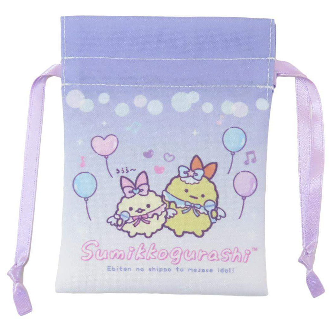 シネマコレクション cinemacollection すみっコぐらし ミニ巾着袋 豆巾着 天使なえびてんアイドル PU サンエックス マリモクラフト ミニポーチ キャラクター グッズ パープル