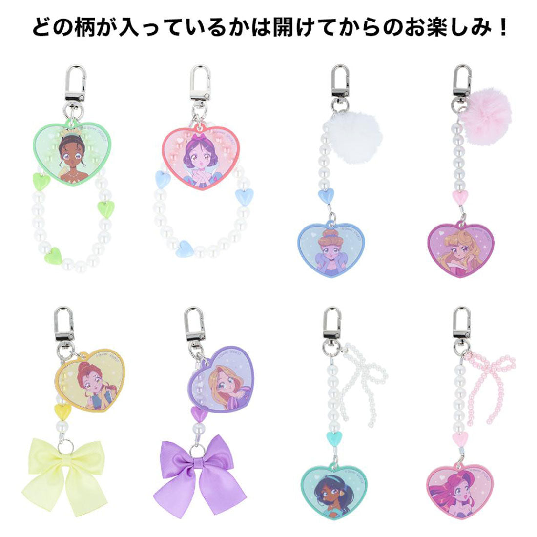 シネマコレクション cinemacollection ディズニー キーリング チャーム