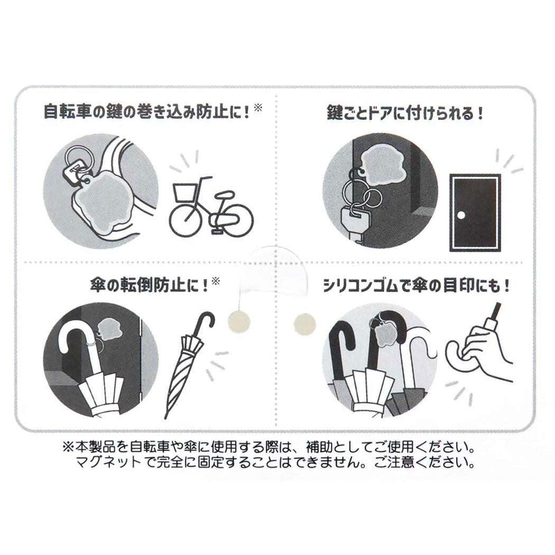 シネマコレクション cinemacollection スヌーピー キーホルダー ピタチャム スヌーピー&オラフ ピーナッツ ティーズファクトリー 鍵ホルダー 傘マーカー ボトルマーカー 磁石 キャラクター グッズ グリーン