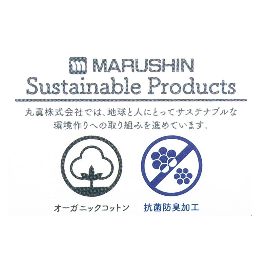 シネマコレクション cinemacollection ムーミン ハンドタオル シャーリング ミニタオル オーガニックコットン 不思議な森で 北欧 丸眞 抗菌防臭加工 キャラクター グッズ マルチカラー