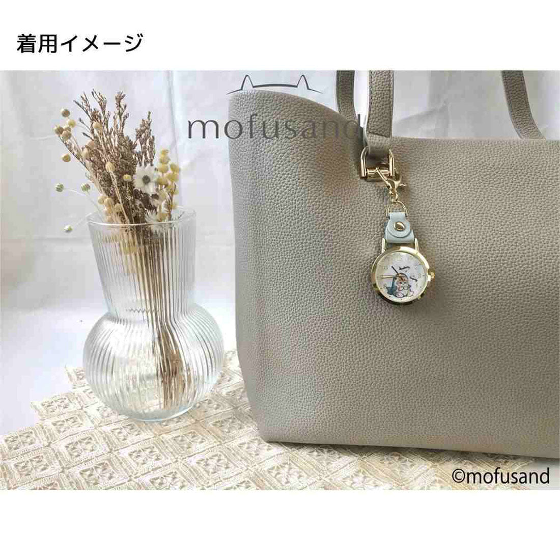 シネマコレクション cinemacollection モフサンド キーホルダー時計 水彩ドットKCウォッチ PI うさにゃん mofusand フィールドワーク プレゼント バッグチャーム かわいい キャラクター グッズ 他