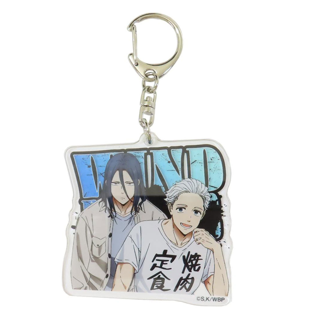 シネマコレクション cinemacollection WIND BREAKER ウィンドブレイカー キーリング アクリルキーホルダー 梅宮&杉下 アイアップ アクキー アニメキャラクター グッズ マルチカラー