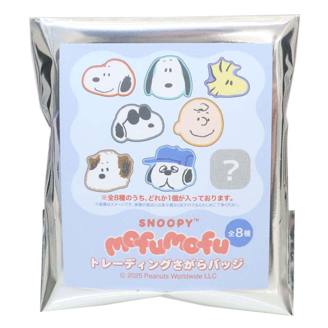 シネマコレクション cinemacollection スヌーピー ピンバッジ トレーディングさがらバッジ 全8種 8個入りセット ピーナッツ カミオジャパン 刺繍 コレクション雑貨 キャラクター グッズ マルチカラー