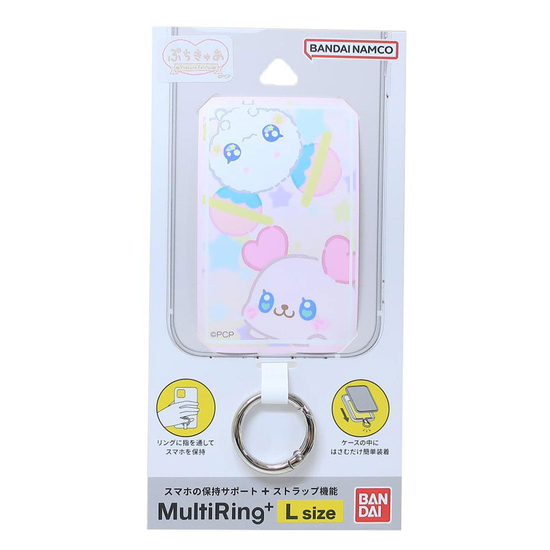 Cinema Collection cinemacollection Puchikyuwa Smartphone Accessory Mul